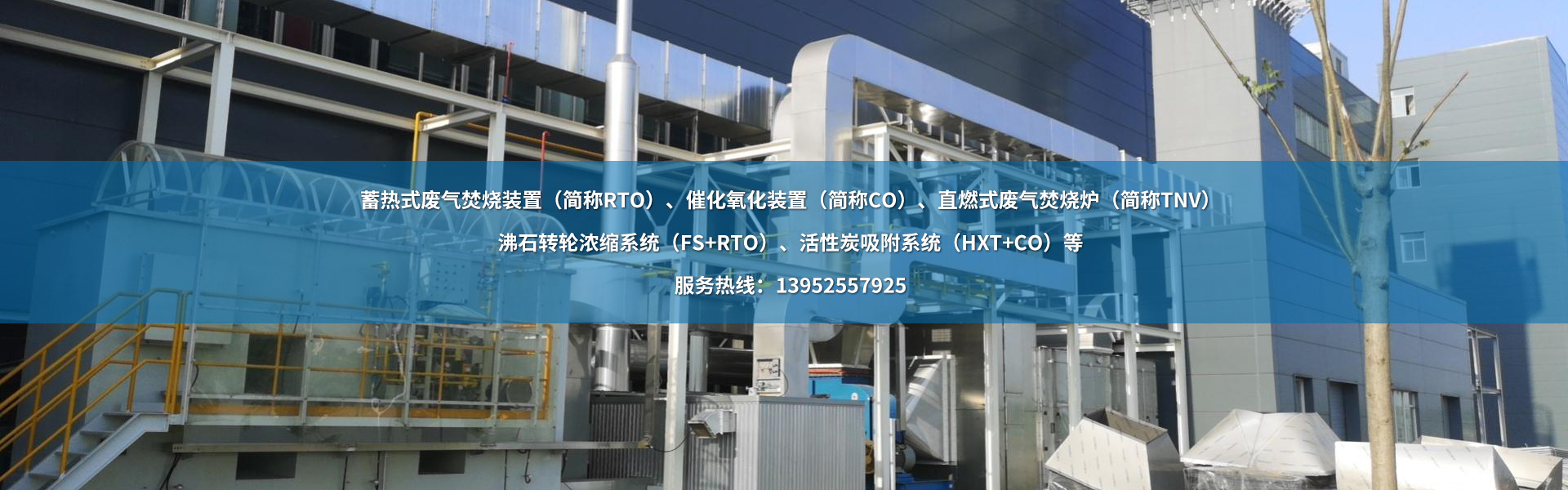 揚(yáng)州市昌欣環(huán)?？萍加邢薰?/></a></li><li><a href=